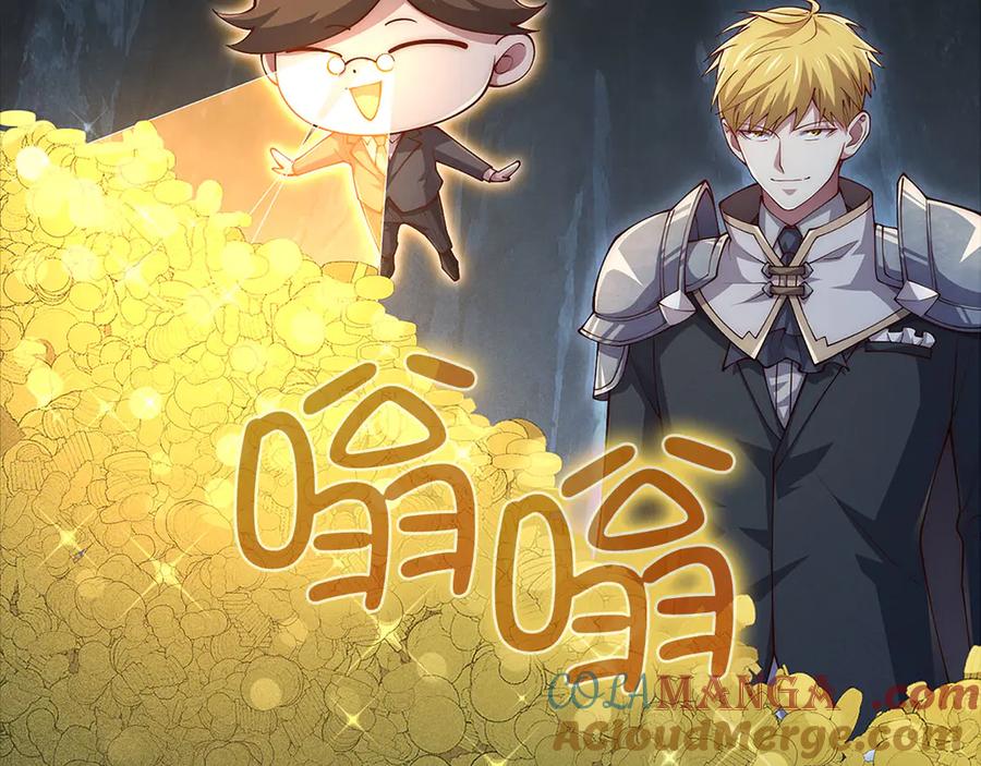 领主大人的金币用不完 - 第140话 深入龙穴 - 第105张图