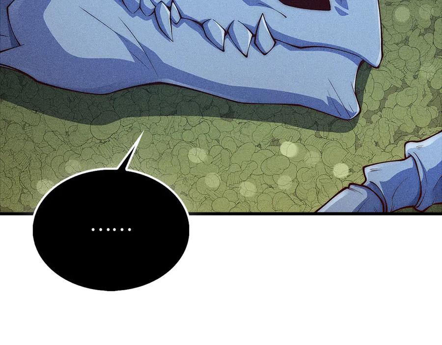 领主大人的金币用不完 - 第140话 深入龙穴 - 第120张图