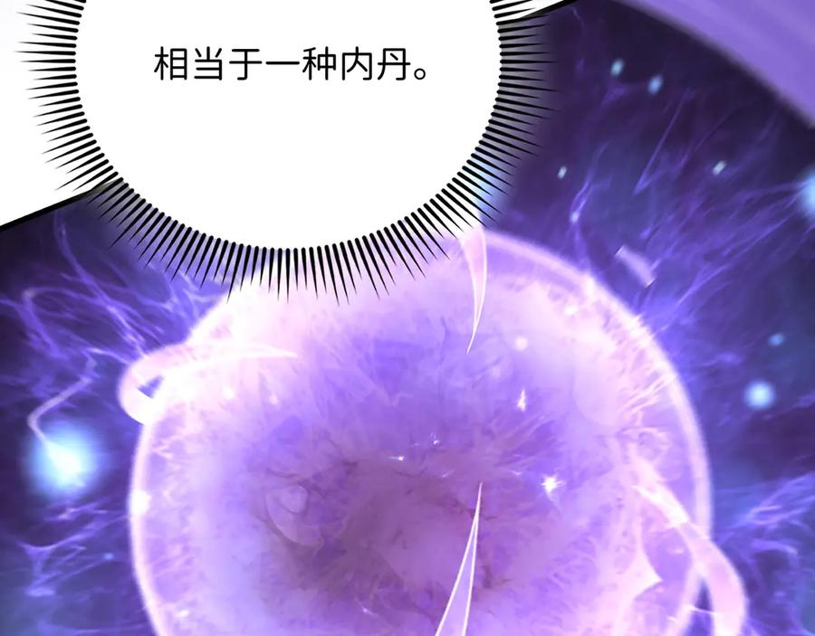 领主大人的金币用不完 - 第140话 深入龙穴 - 第134张图