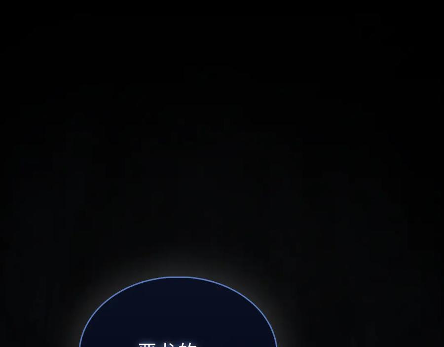 领主大人的金币用不完 - 第140话 深入龙穴 - 第92张图