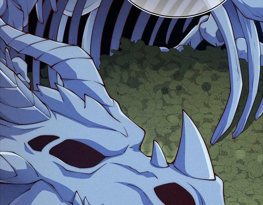 领主大人的金币用不完 - 第140话 深入龙穴 - 第119张图