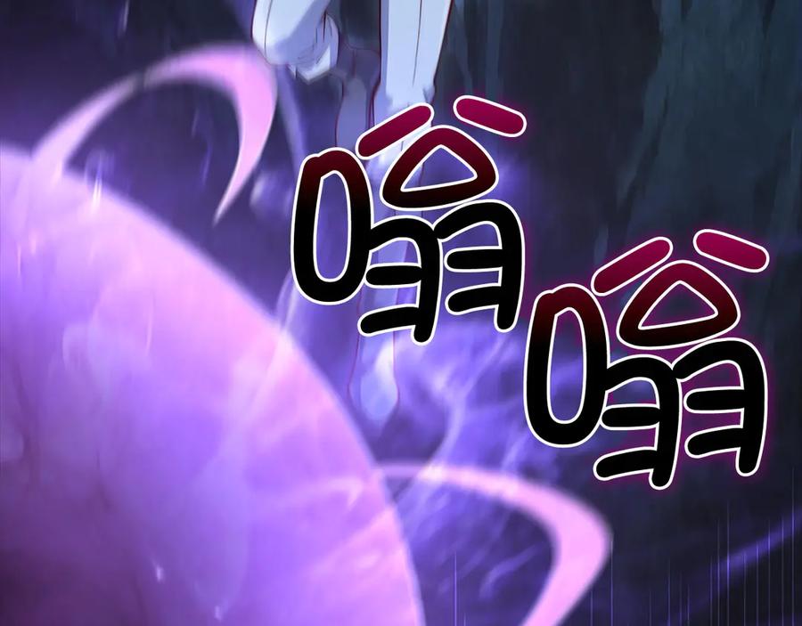 领主大人的金币用不完 - 第140话 深入龙穴 - 第138张图