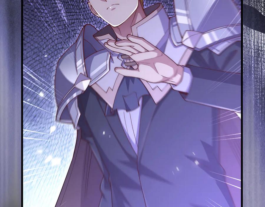 领主大人的金币用不完 - 第140话 深入龙穴 - 第146张图