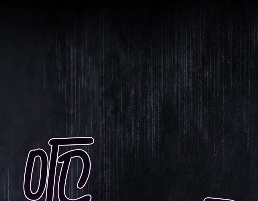 领主大人的金币用不完 - 第140话 深入龙穴 - 第148张图