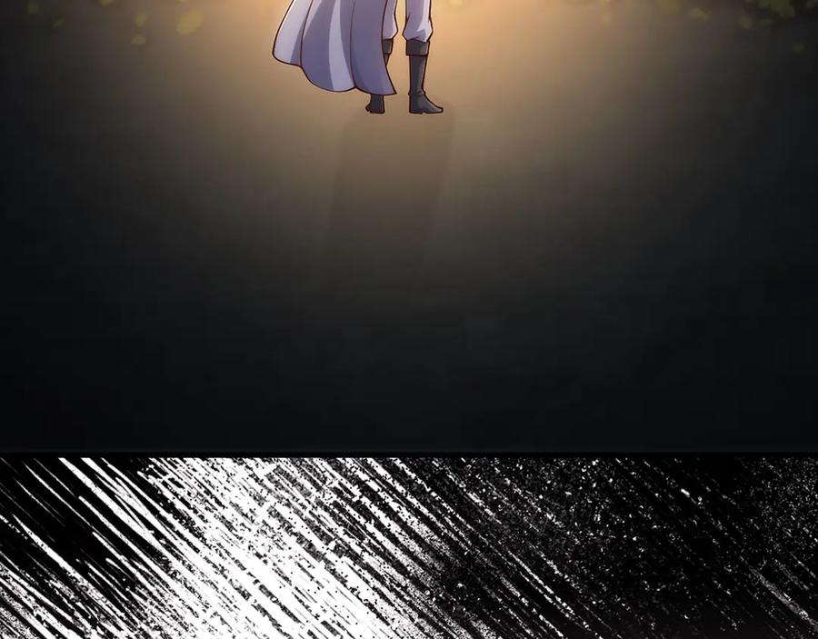 领主大人的金币用不完 - 第140话 深入龙穴 - 第96张图