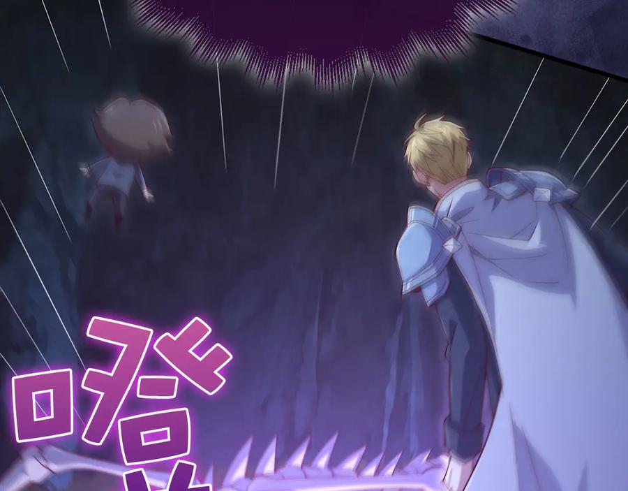 领主大人的金币用不完 - 第140话 深入龙穴 - 第130张图