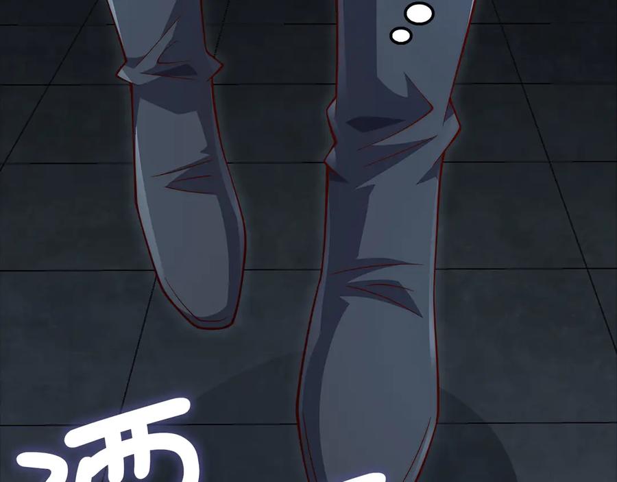 领主大人的金币用不完 - 第140话 深入龙穴 - 第127张图