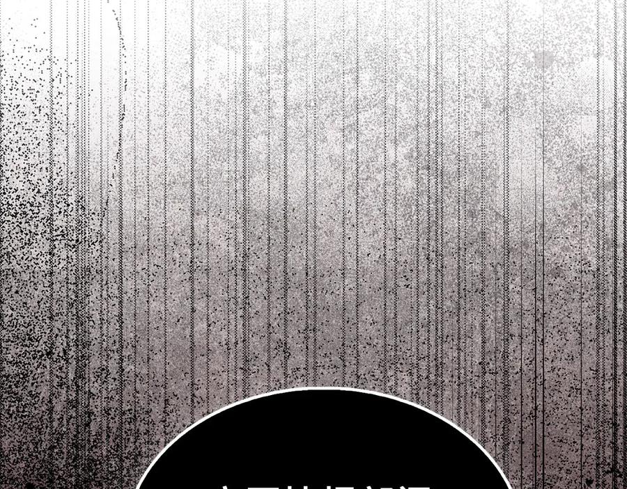 领主大人的金币用不完 - 第145话 领主的职责 - 第212张图