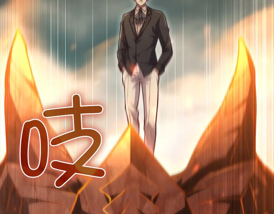 领主大人的金币用不完 - 第145话 领主的职责 - 第214张图