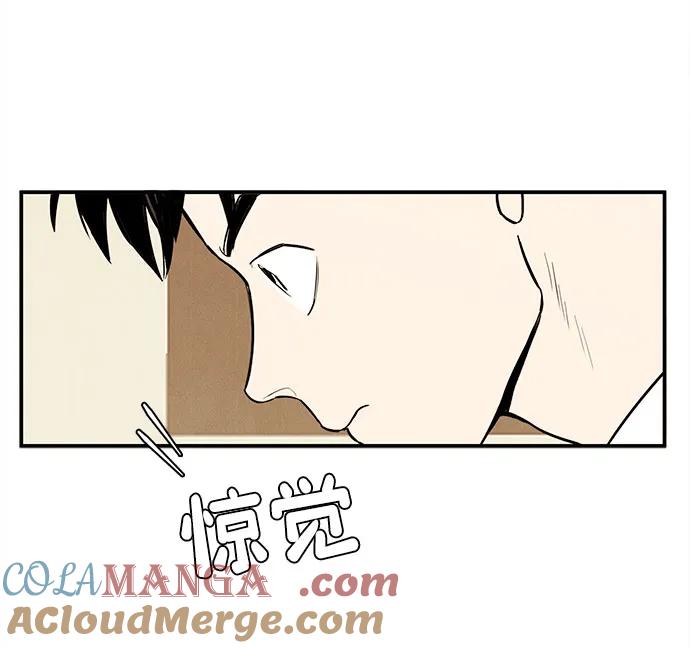 世纪末青苹果补习班 - 第145话 - 第53张图