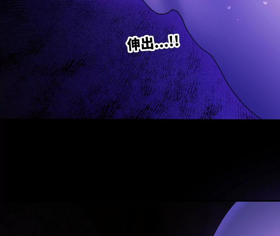 勇者X女魔王 161 战斗过程 第18页