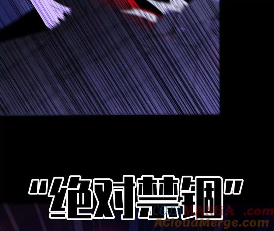 勇者X女魔王 161 战斗过程 第55页