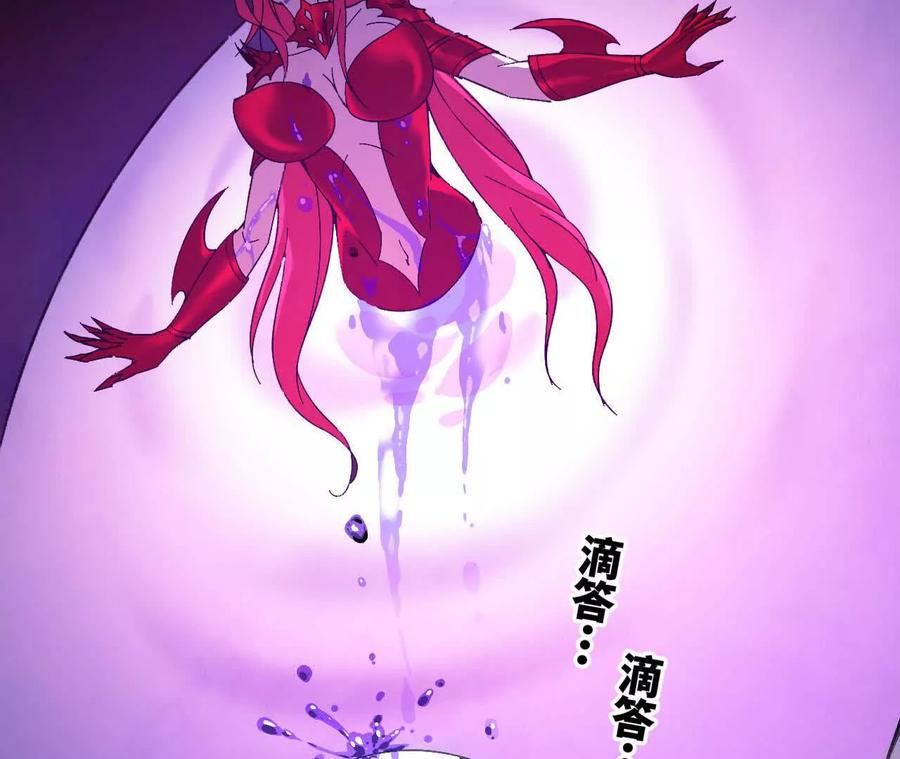 勇者X女魔王 161 战斗过程 第62页