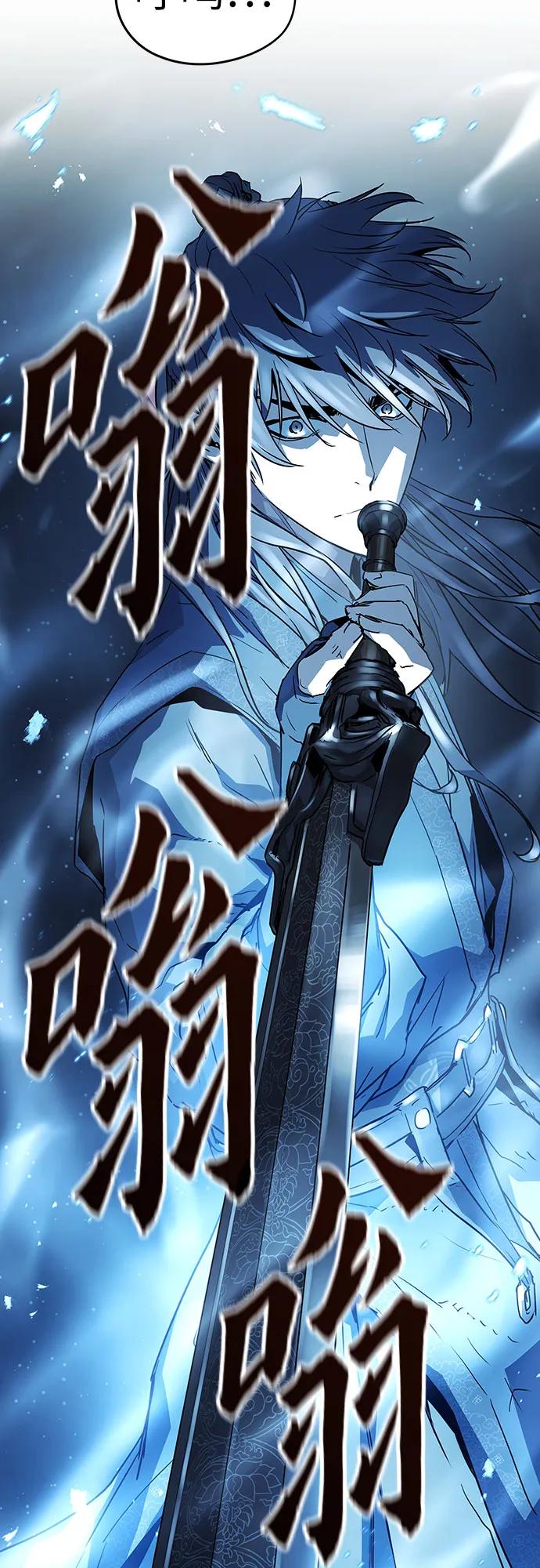绝对回归 第17话 第20页