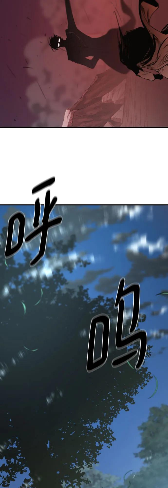 史诗级领地设计师 第192话 第65页