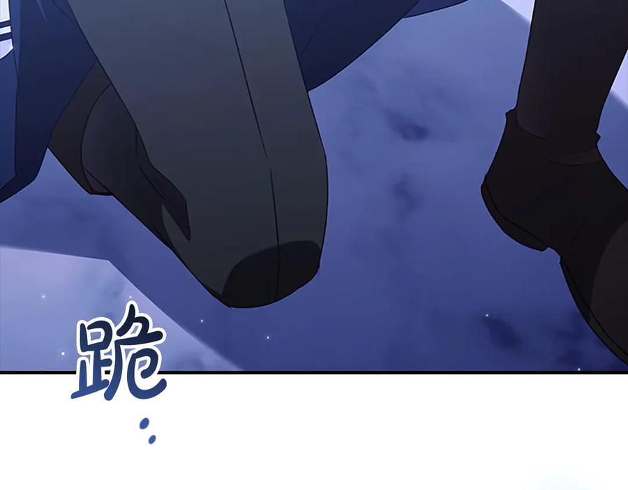 奶萌魔力小公主 完结话 璀璨幸福 第208页
