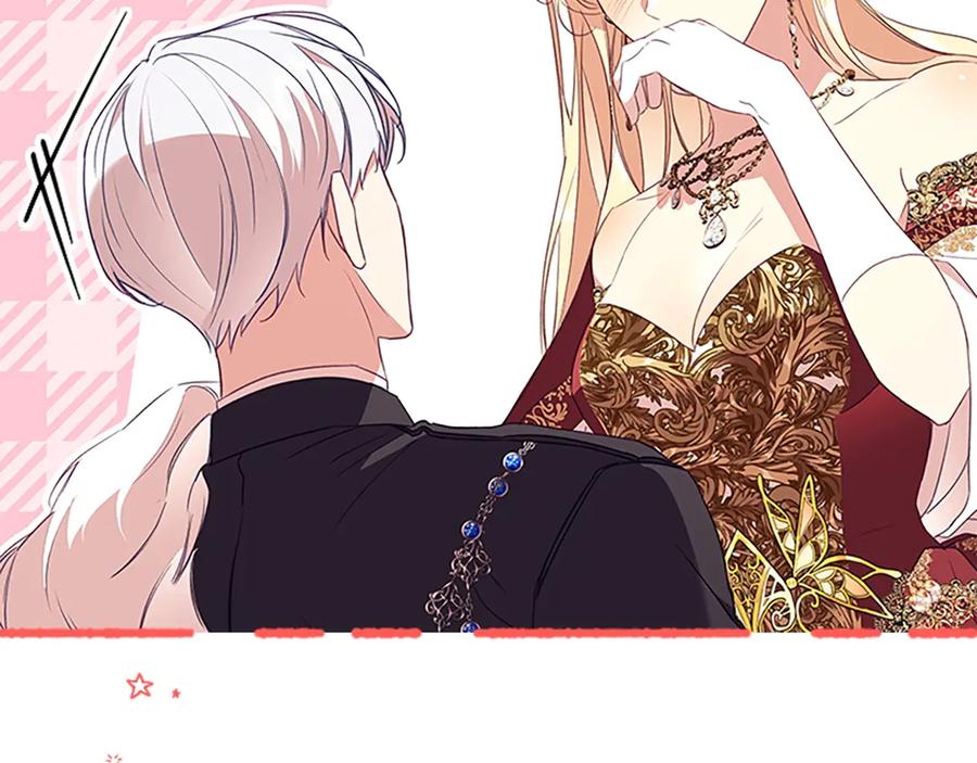 奶萌魔力小公主 完结话 璀璨幸福 第215页