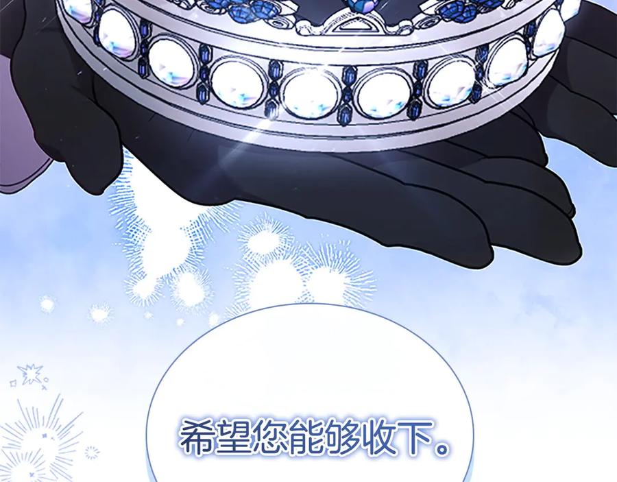奶萌魔力小公主 完结话 璀璨幸福 第186页