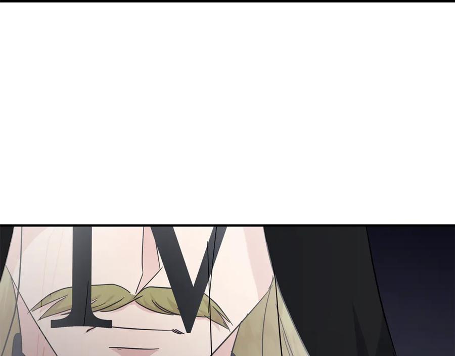 恶女的王座 第203话 时机已到 第132页