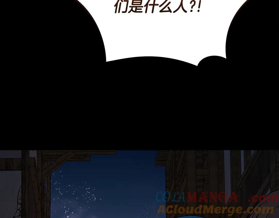 恶女的王座 第203话 时机已到 第185页