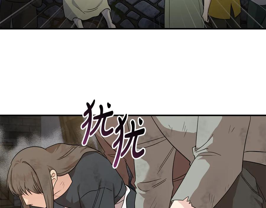 恶女的王座 第203话 时机已到 第154页