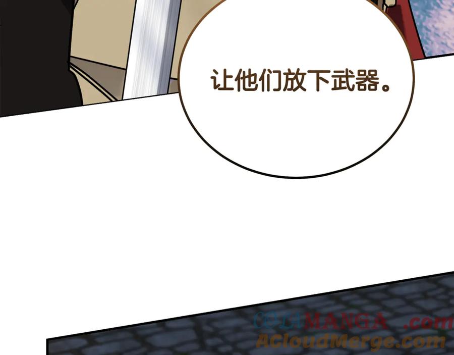 恶女的王座 第207话 捉拿皇太子 第157页