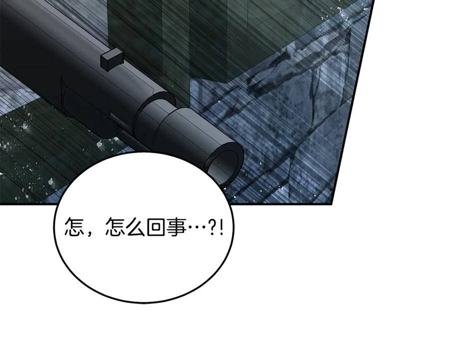 恶女的王座 第207话 捉拿皇太子 第148页