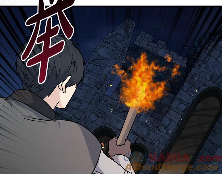 恶女的王座 第207话 捉拿皇太子 第137页