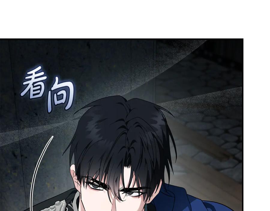 恶女的王座 第207话 捉拿皇太子 第128页