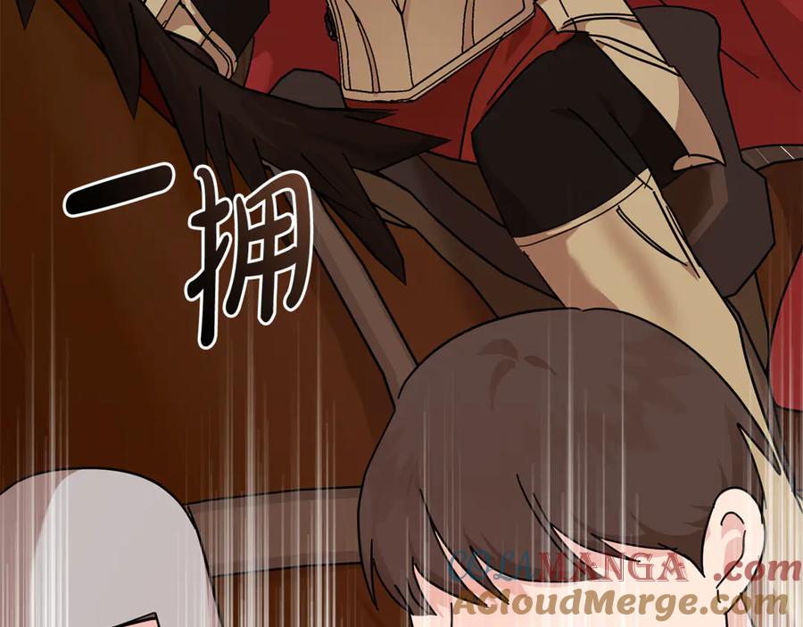 恶女的王座 第207话 捉拿皇太子 第173页