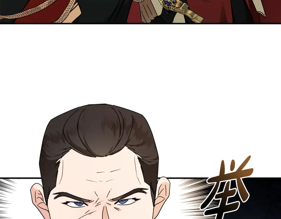 恶女的王座 第207话 捉拿皇太子 第155页