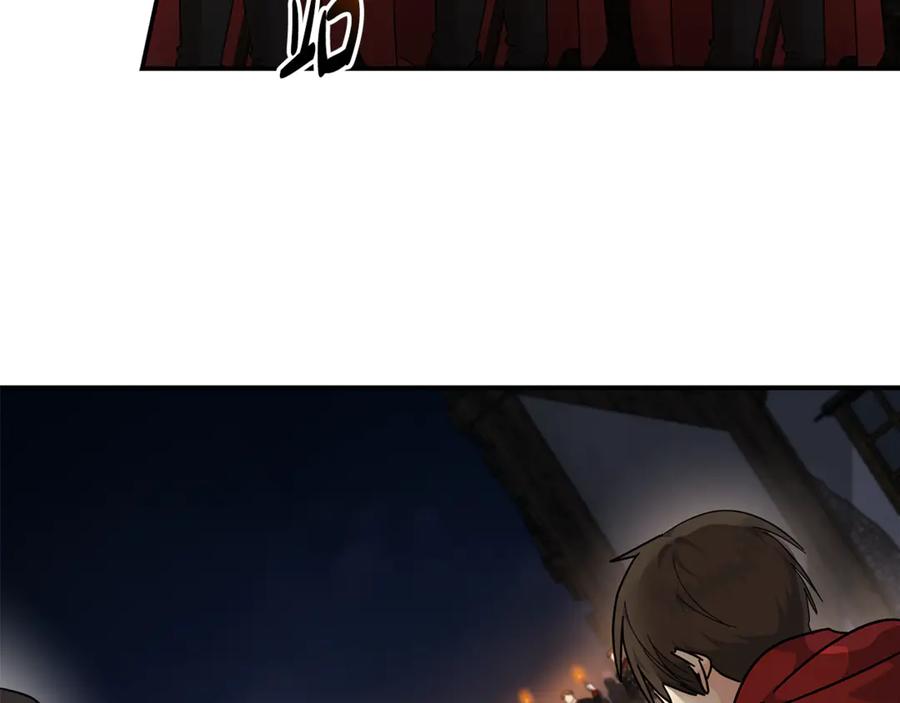 恶女的王座 第207话 捉拿皇太子 第150页