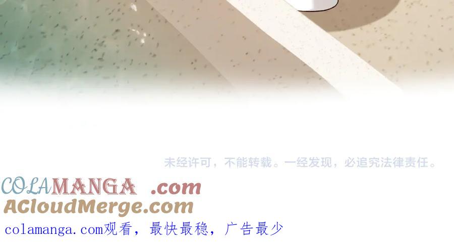 人鱼陷落 Q版小剧场幼儿园篇：小猫钓鱼 第27页