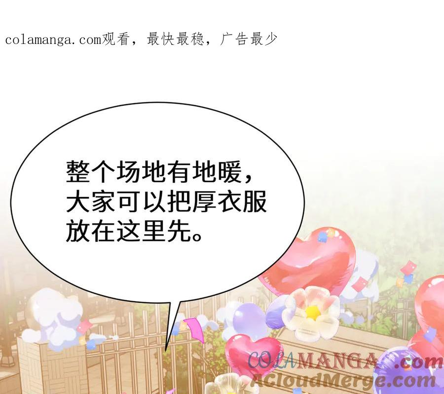 人鱼陷落 Q版小剧场幼儿园篇：小猫钓鱼 第1页