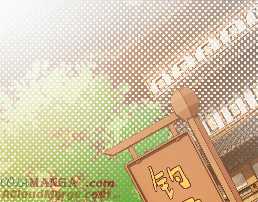 人鱼陷落 Q版小剧场幼儿园篇：小猫钓鱼 第9页
