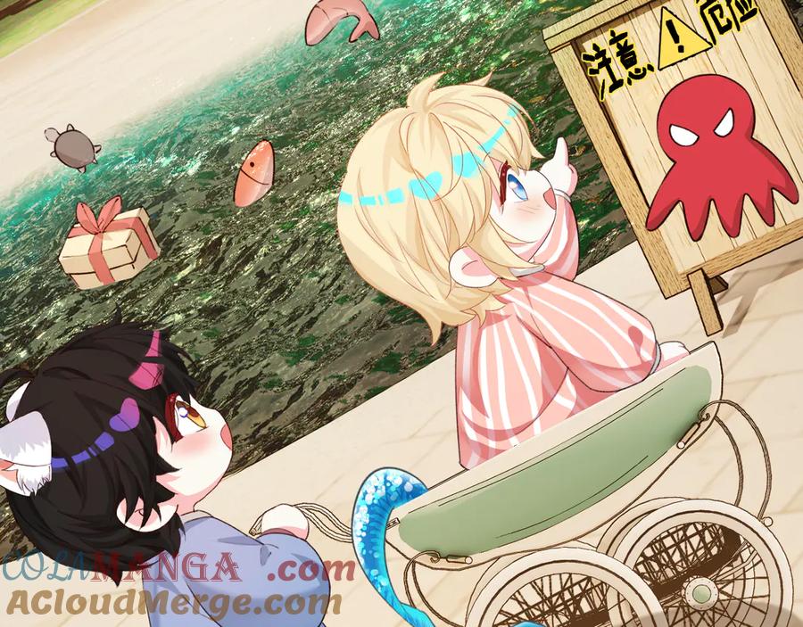 人鱼陷落 Q版小剧场幼儿园篇：小猫钓鱼 第11页