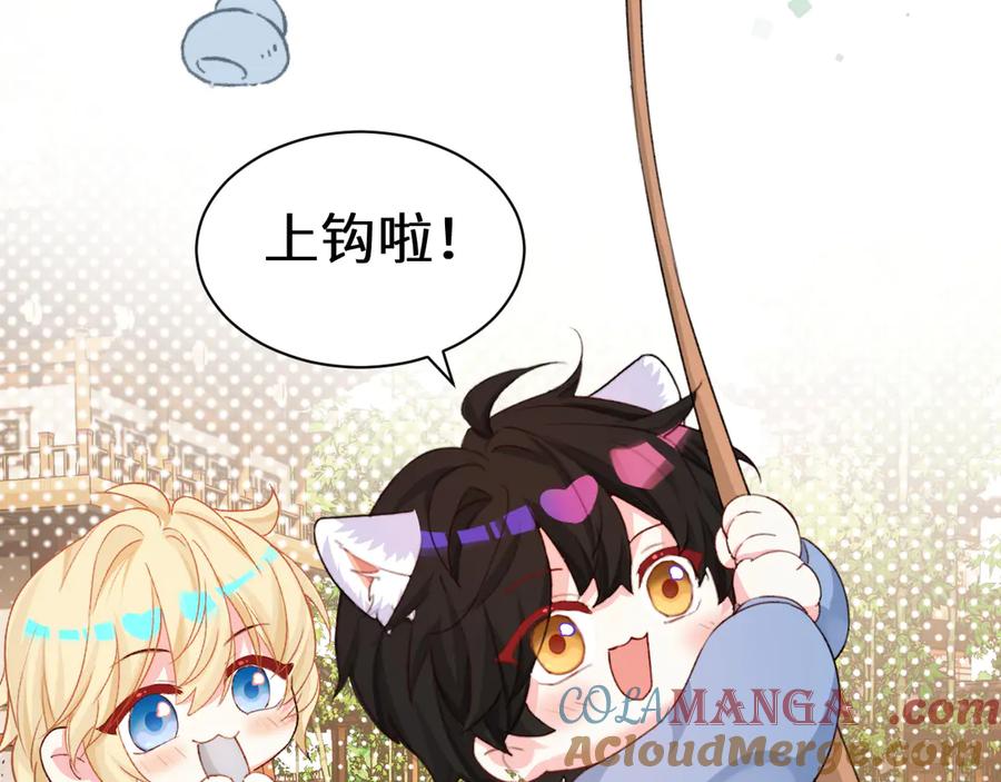 人鱼陷落 Q版小剧场幼儿园篇：小猫钓鱼 第17页