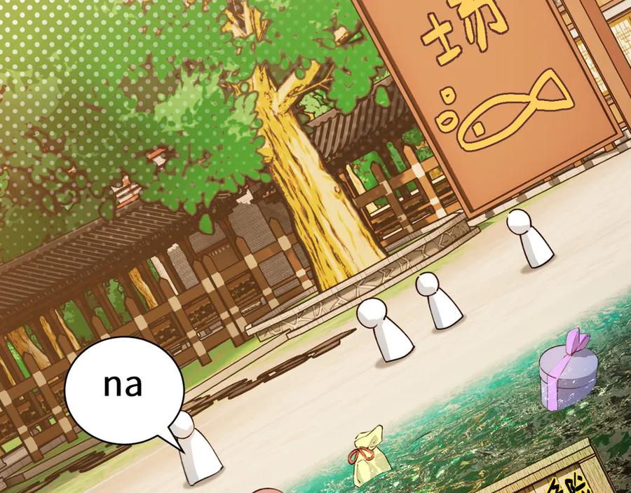 人鱼陷落 Q版小剧场幼儿园篇：小猫钓鱼 第10页