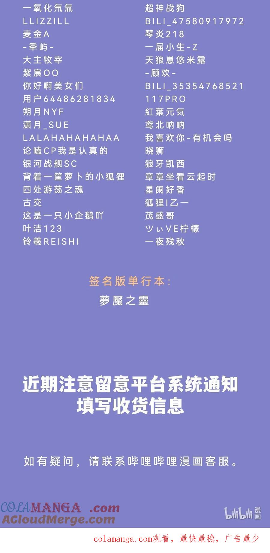 我的食物看起来很可爱 公告 国庆活动中奖名单 第4页