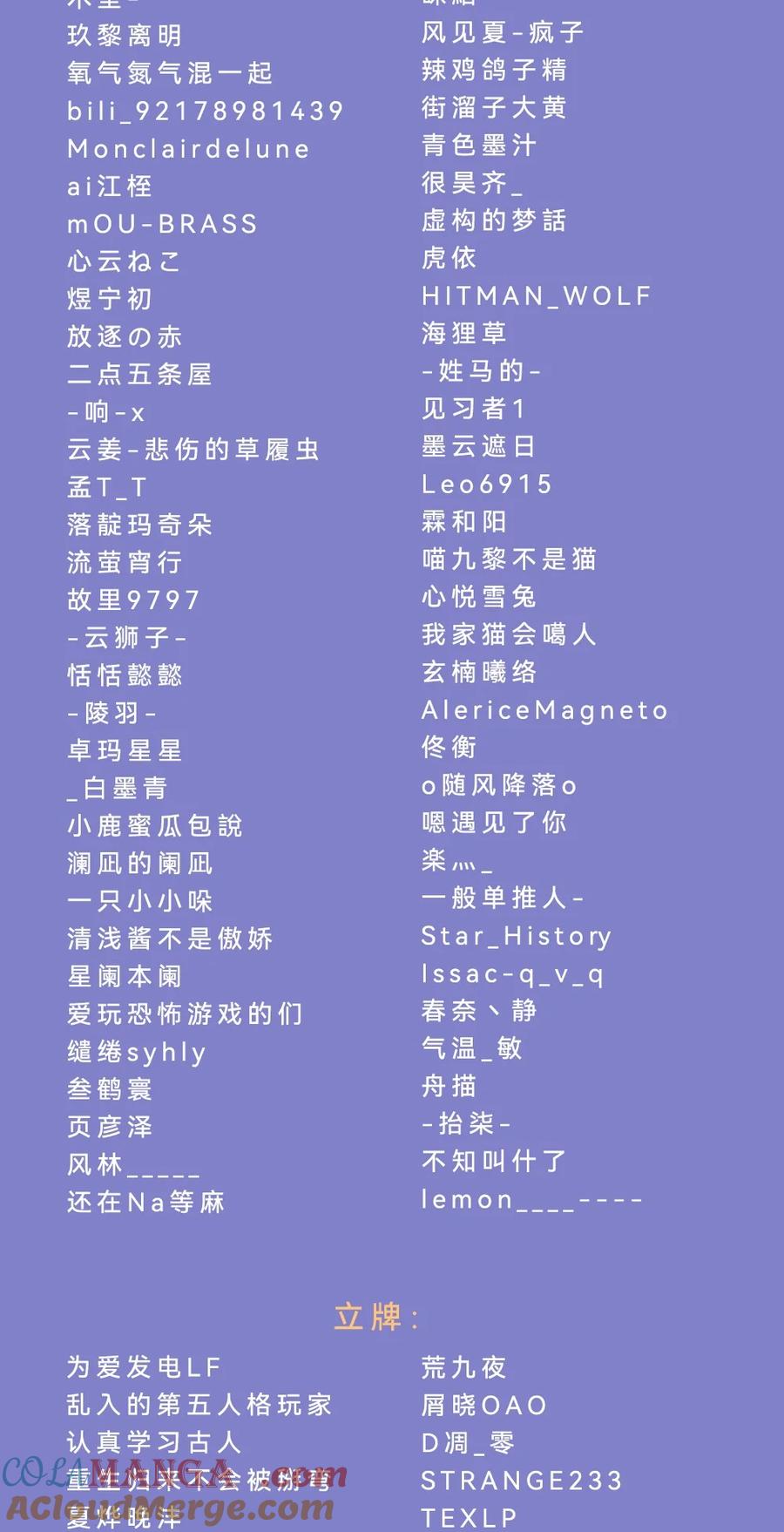 我的食物看起来很可爱 公告 国庆活动中奖名单 第3页