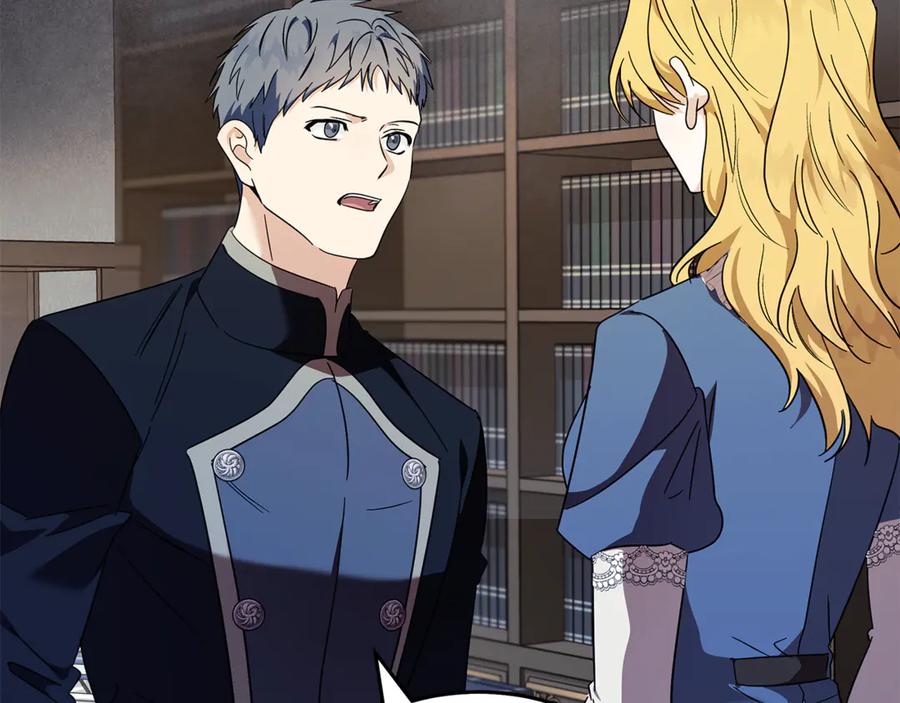 恶女的王座 第222话 伪善者 第27页