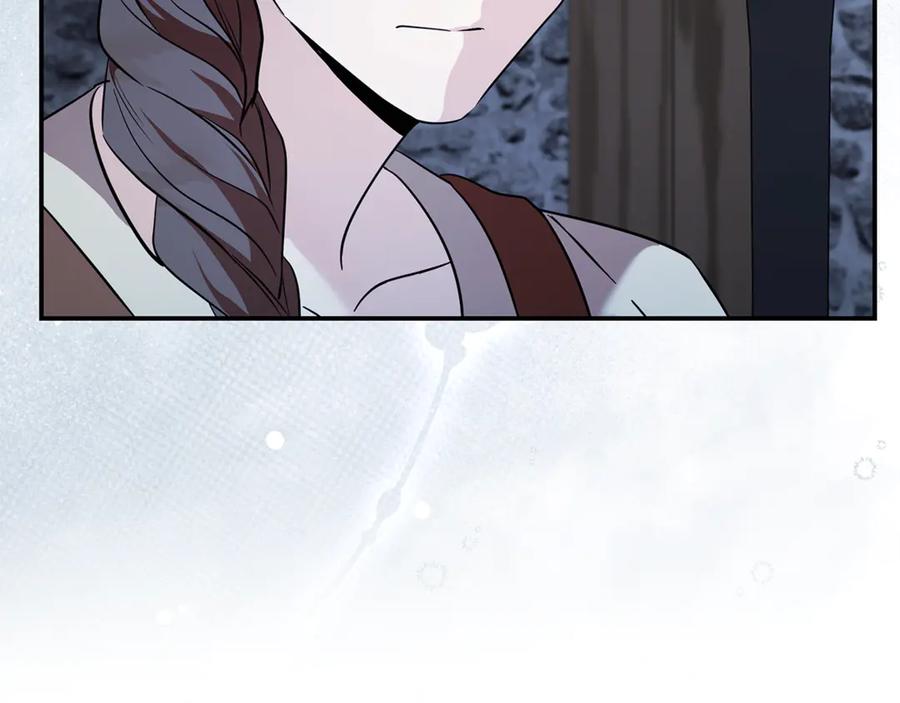 恶女的王座 第222话 伪善者 第10页