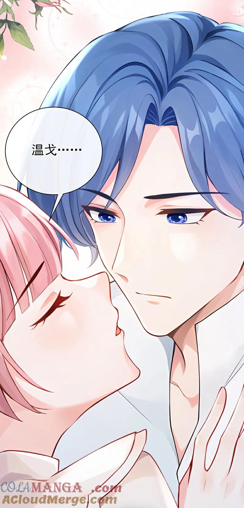 《快穿系统：反派大佬不好惹》第219话 是恩人，更是仇人 第37页