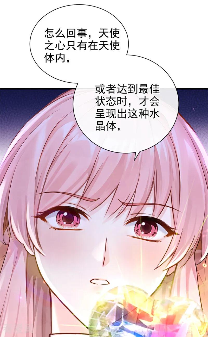 《快穿系统：反派大佬不好惹》第219话 是恩人，更是仇人 第24页