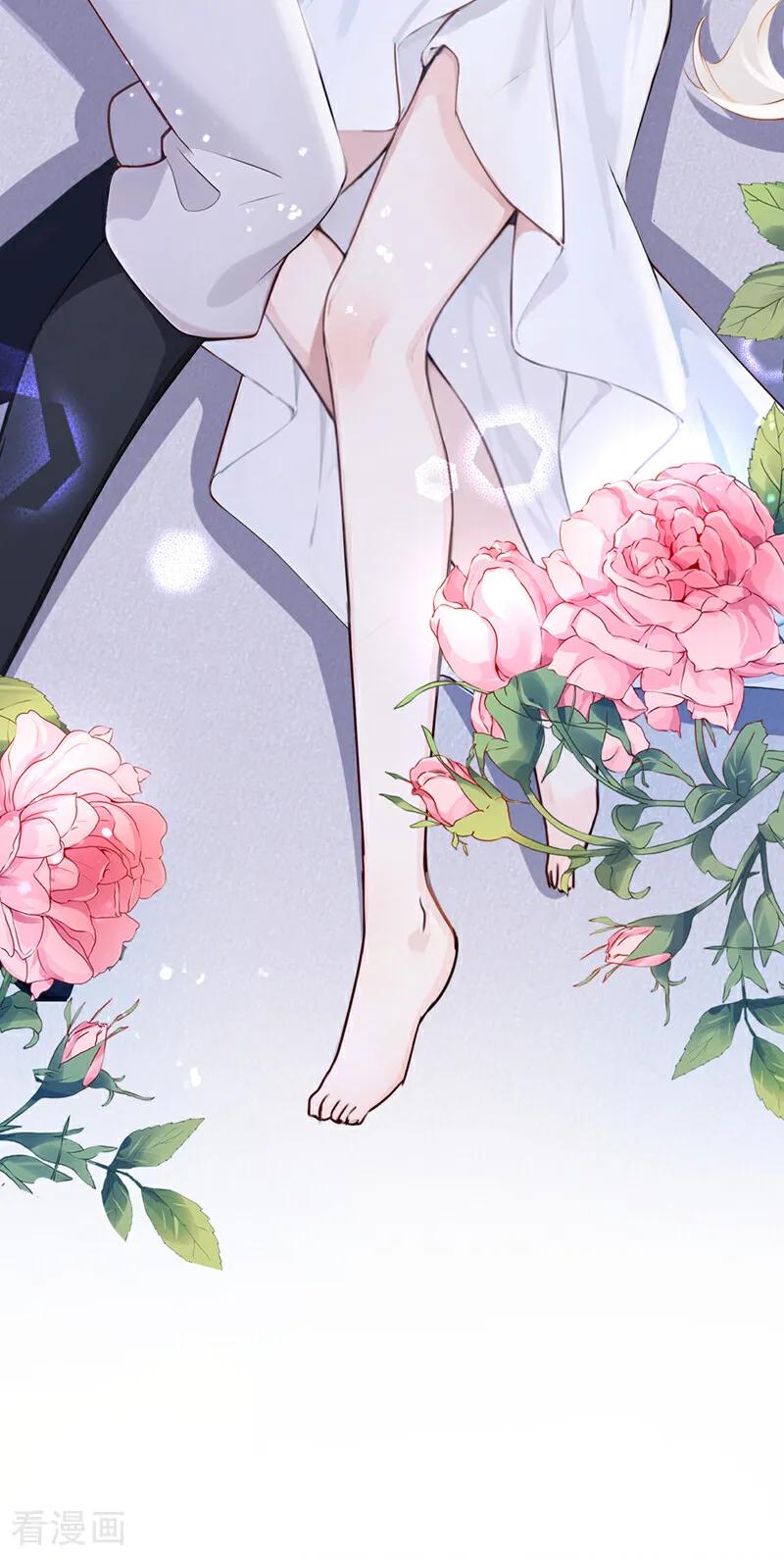《快穿系统：反派大佬不好惹》第219话 是恩人，更是仇人 第14页