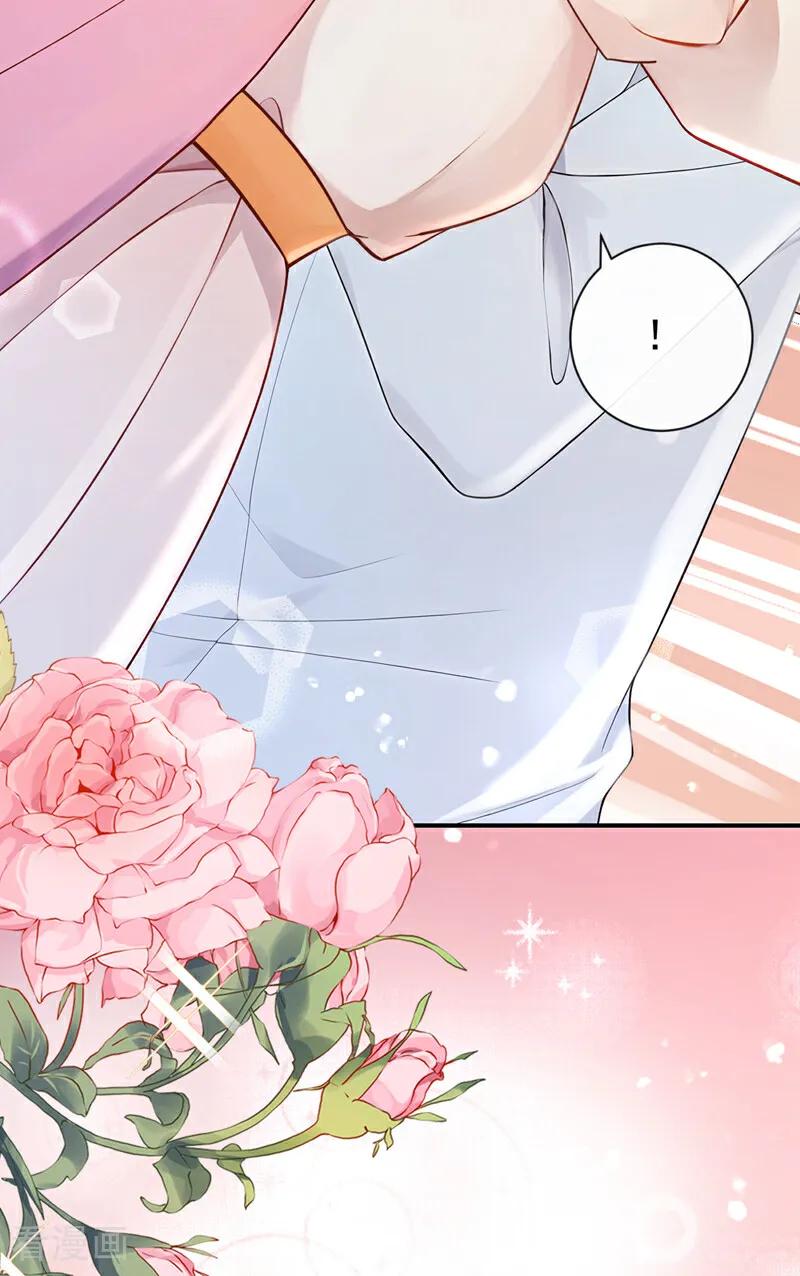 《快穿系统：反派大佬不好惹》第219话 是恩人，更是仇人 第36页