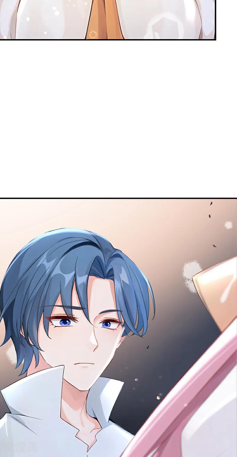 《快穿系统：反派大佬不好惹》第219话 是恩人，更是仇人 第41页