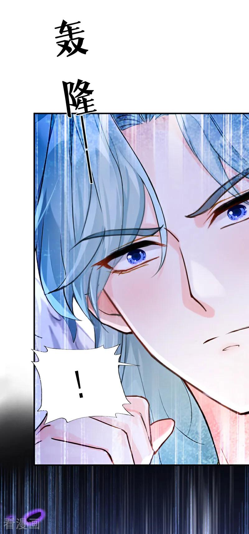 《快穿系统：反派大佬不好惹》第219话 是恩人，更是仇人 第18页