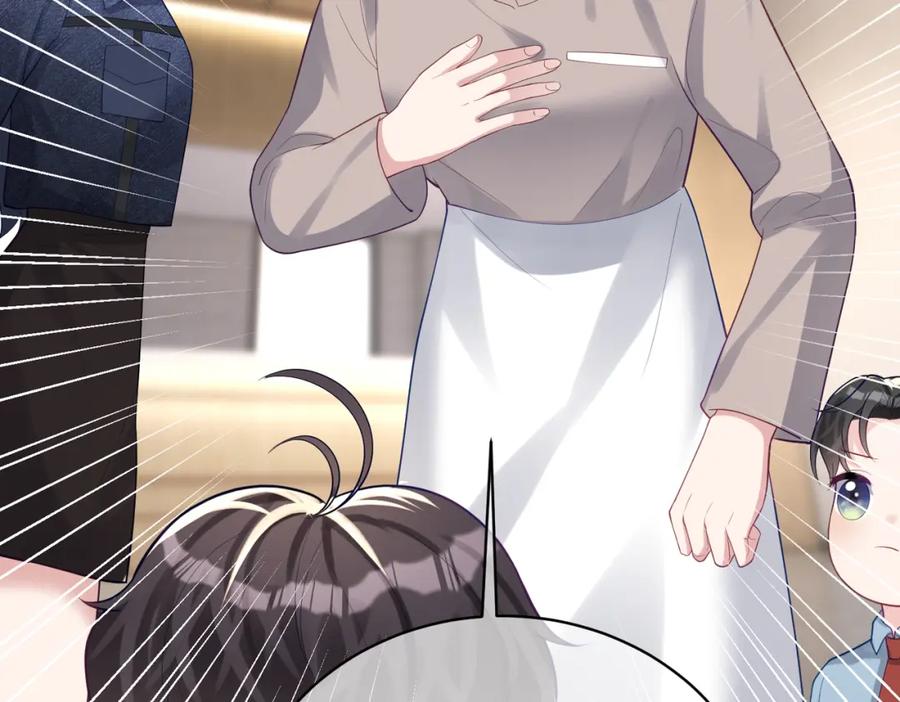 《天降萌宝：霍爷请签收》第24话 离开一步，死！ 第76页
