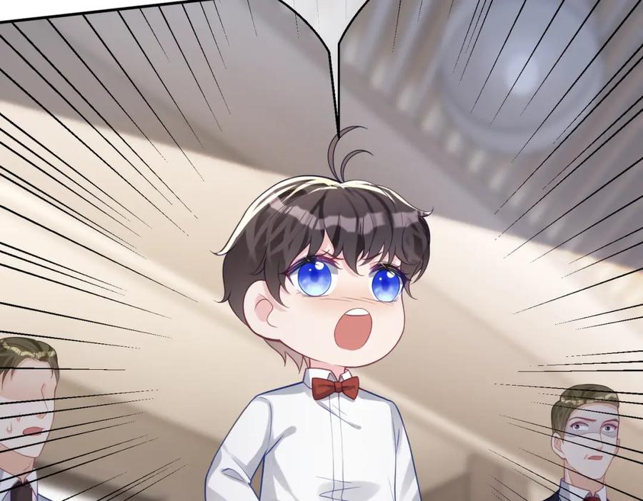 《天降萌宝：霍爷请签收》第24话 离开一步，死！ 第46页